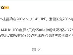 OPPO Find X9s Pro发布：双2亿哈苏影像+天玑9500+7025mAh旗舰登场