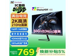 优派 VX27G58 - 2K 显示器活动低至 768.55 元