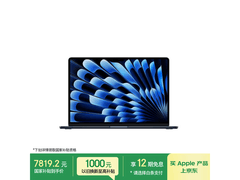 MacBook Air 15英寸M5版直降1379元