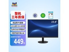 优派VA24G25电竞显示器448元