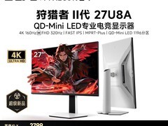 雷鸟4K160Hz电竞显示器天猫促销！