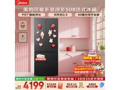 美的MR - 508WUFPZE冰箱多重优惠仅4149元