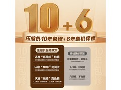 科龙静省电Ultra空调1.5匹直降1315元