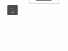 微信上线表情包直传功能，视频号首页专属展示并导流作者主页