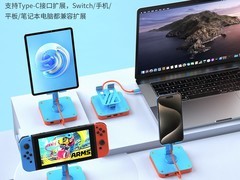Gopala任天堂Switch投屏器低至52.8元