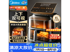 美的蒸汽嫩烤空气炸锅254元