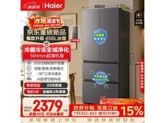 海尔小红花456L法式冰箱特惠