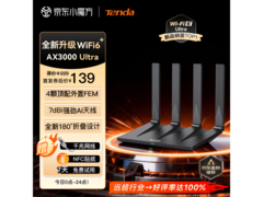 Tenda泰山AX3000 Ultra路由器低至124元