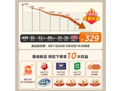 美的0涂层电饭煲直降促销