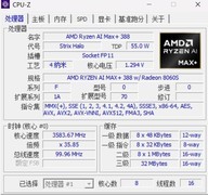 AMD锐龙AI Max+ 388性能评测：依旧是独一档的全能平台