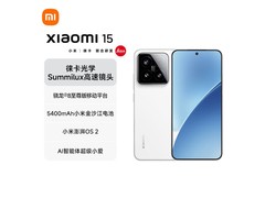 小米15 5G手机直降30元