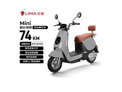 立马MINI电动摩托车限时特惠