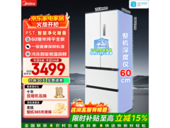 美的M60法式冰箱448L曦云白