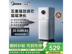 美的除甲醛净化器405元抢
