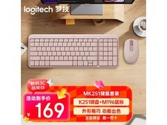 京东促罗技粉色无线键鼠套装低至129元