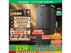 容声506L风冷十字门冰箱，到手仅1899元