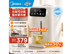 美的5L电热水瓶，京东优惠低至255元