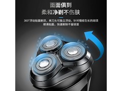 欧点BOX822剃须刀36元