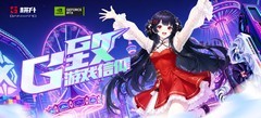 BilibiliWorld 2026耕升参展活动预告：与你一起燃动盛夏科技次元！