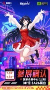 BilibiliWorld 2026耕升参展活动预告：与你一起燃动盛夏科技次元！
