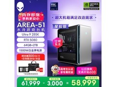 外星人Area-51京东首发