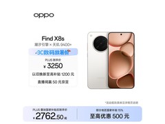 OPPO Find X8s 5G月光白限时特惠