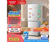 澳柯玛228L冰箱风冷无霜，到手仅1019元