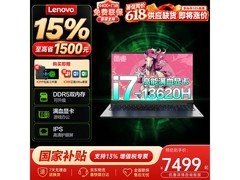 联想拯救者2026电竞本低至7499元