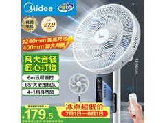 美的七叶柔风电扇SAH35BSJ