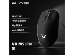 VALKYRIE VK M5 Lite三模鼠标51.9元