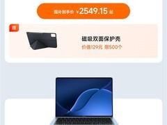 小米暑期促销启动：数码家电全品类优惠叠加红包与赠品