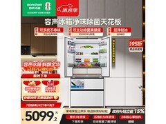 容声515L冰箱预售，国补后低至5076元