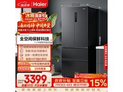 海尔509L风冷法式冰箱，到手仅3363元