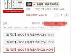 DDR5内存价格狂飙：半年涨超4倍，创历史新高