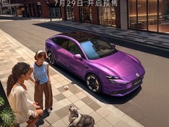 上汽MG 07将于2026年7月29日预售，主打15-20万元年轻化智能轿跑