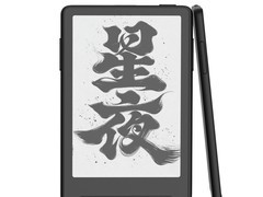 阅星曈X4电子纸阅读器197元疯抢