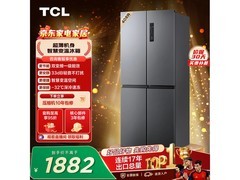 TCL 408L 风冷冰箱优惠购，到手价 1125.31 元