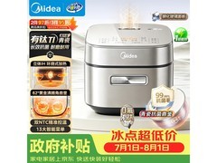 美的3L青瓷电饭煲，到手低至289元
