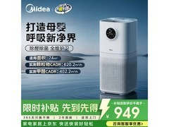美的除醛除烟味空气净化器