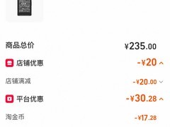 阅星曈X4电子纸阅读器限时特惠