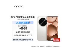 OPPO Find X8 Ultra 16GB+1TB月光白版京东特惠