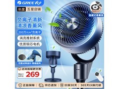 格力FXD - 1905Bg3风扇京东9折低至217元