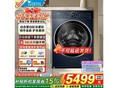 小天鹅小蓝鲸2.0洗衣机限时特惠