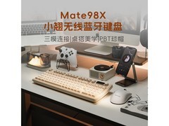 AUSDOM HoLa111豆腐色键盘套装5折促销