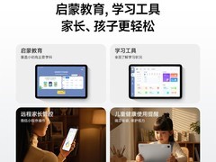 红米Pad 2 SE限时特惠847元