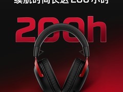 HYPERX飓风3S无线电竞耳机