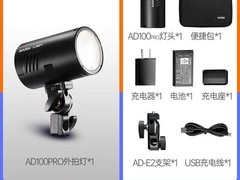 神牛AD系列外拍灯特惠到手仅1208元