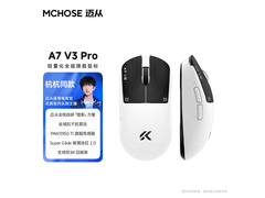 迈从A7V3/V2轻量化无线鼠标