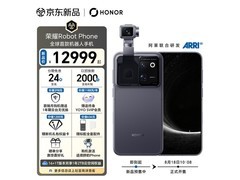 荣耀Robot Phone 享国补满减购机立省千元