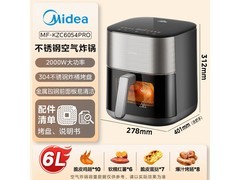 美的KZC6054PRO空气炸锅特惠到手360元